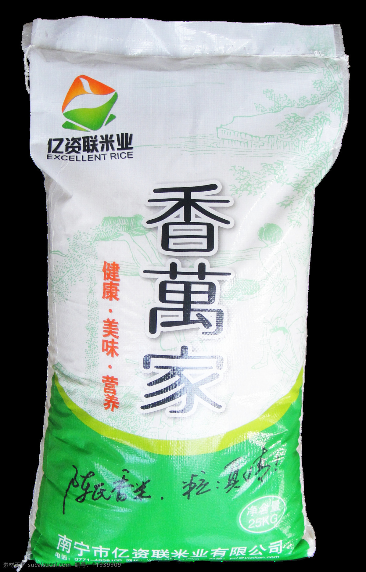 包装袋 餐饮美食 大米 米袋 食物原料 亿资联米业 万家 香 斤 装 香米 矢量图 日常生活