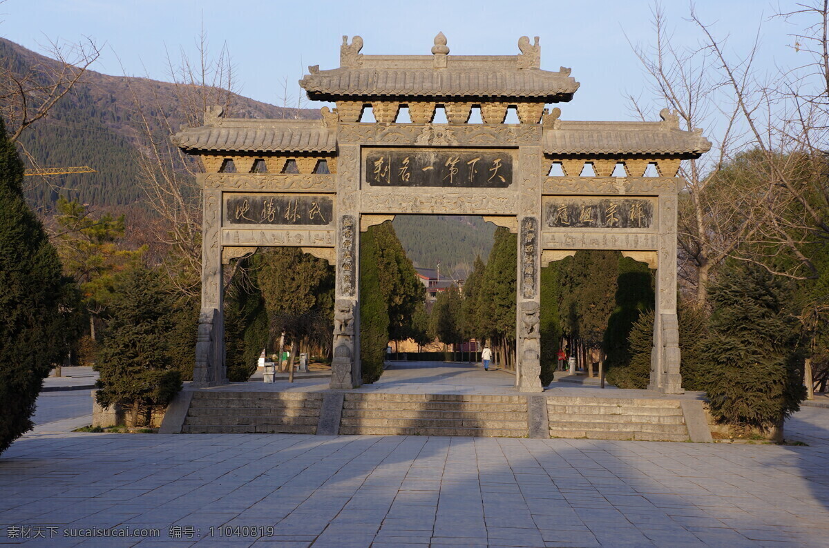 嵩山 少室山 河南 少林寺 牌坊 建筑园林 建筑摄影 黑色