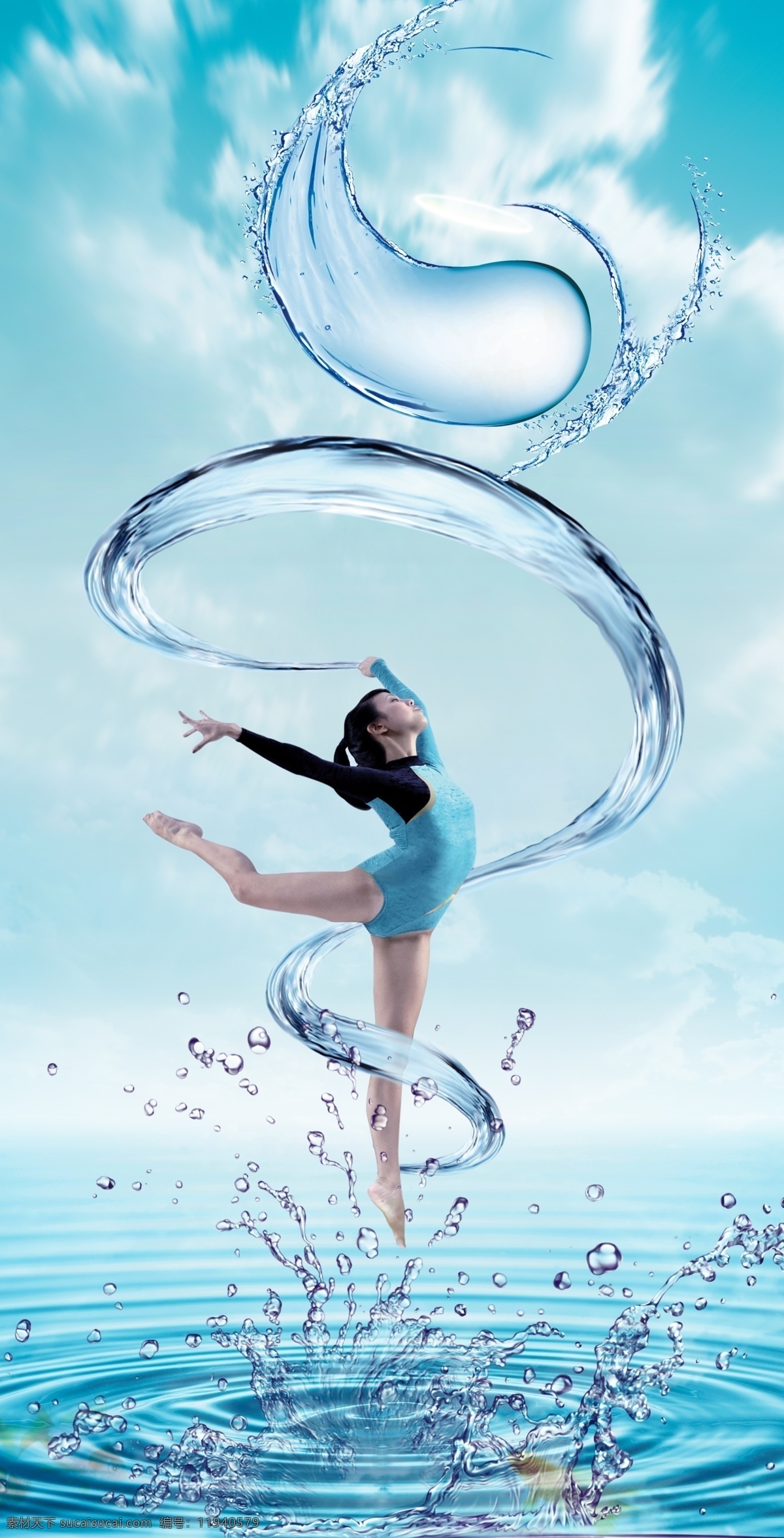 海平面 上 跳舞 舞者 女人似水 水波 水纹 溅起的水珠 白云 美女 女人 舞女 舞蹈 水上跳舞 化妆品广告 广告类