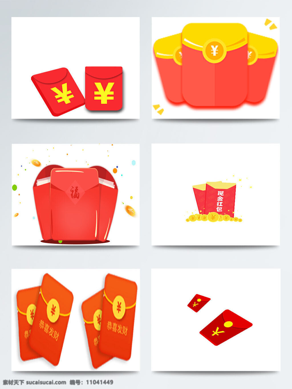 拜年 除夕 传统习俗 春节 春节红包 狗年 红包 现金红包 新年 祝福 喜庆 图案 元素