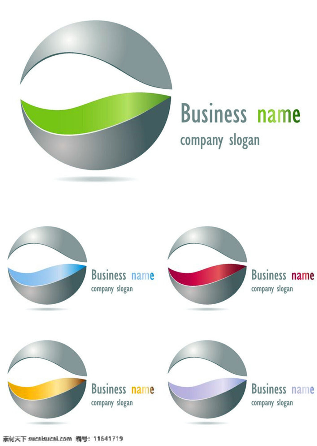 金属 球形 logo 企业 矢量 模板下载 动感 箭头 标志 标识 七彩 3d 旋转 球体