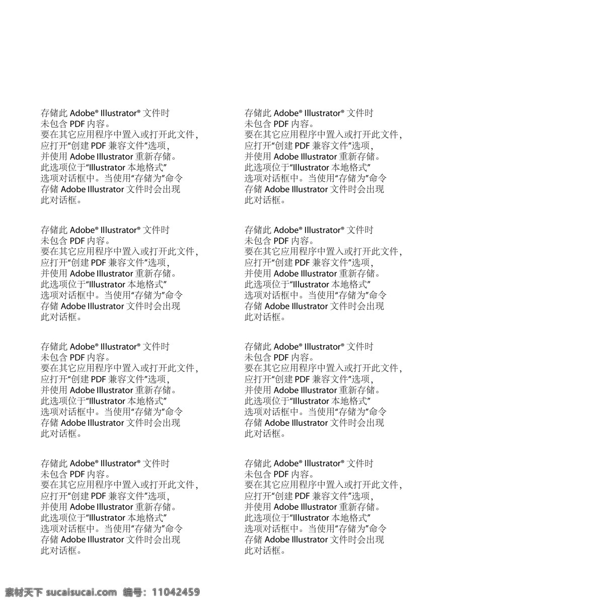 矢量 可爱 宠物狗 狗 卡通 卡通动物 宠物 矢量动物 图标 动物图标 各种动物 小动物 可爱动物 卡通小狗 大狗 玩具狗 动物园 幼儿园 小学 图形 绘画 插画 童画 教学 美术 简笔画 本本封面 卡通狗 可爱狗狗 狗狗头像 生物世界 家禽家畜