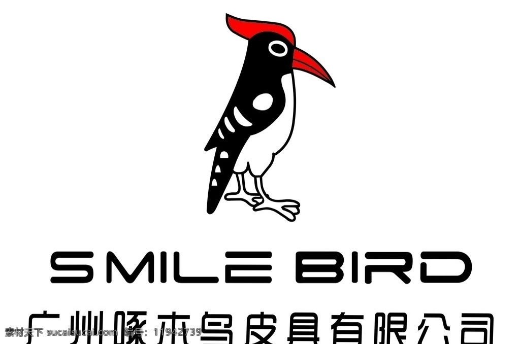 上海啄木鸟 上海 啄木鸟 logo 皮具 smile bird