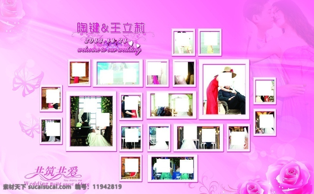 婚礼背景墙 粉色背景 玫瑰花语 照片墙 蝴蝶 光芒 唯美 展板模板 广告设计模板 源文件