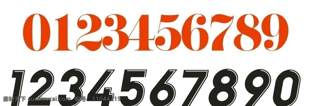 漂亮字体 数字字体 矢量数字 字体 漂亮的数字 阿拉伯数字 重叠字体效果