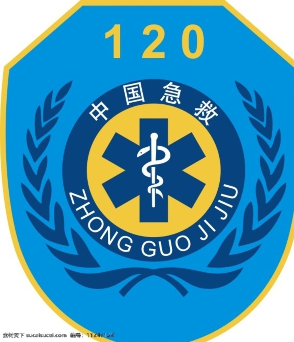 120急救标素材图片下载-素材编号11245129-素材天下图库