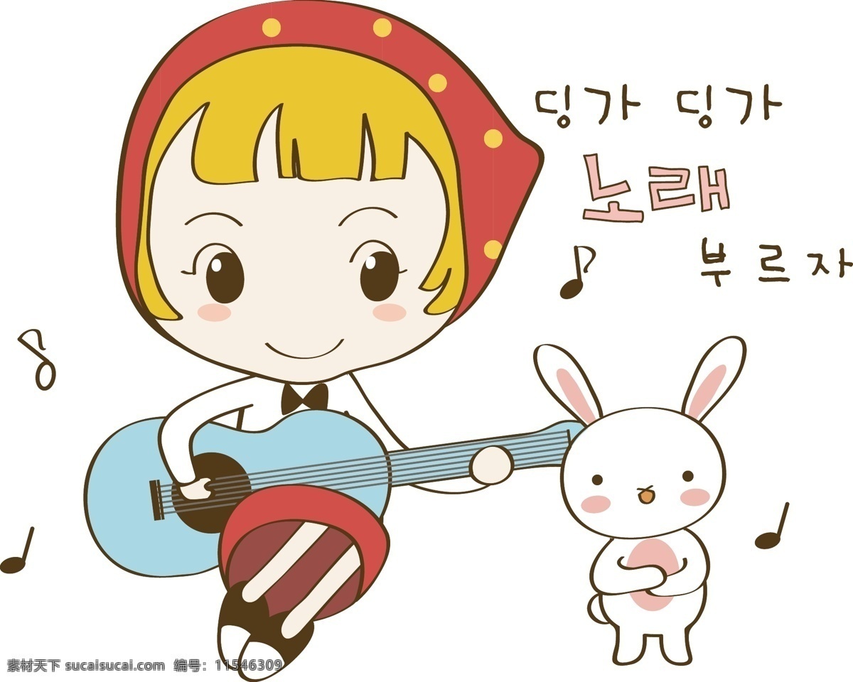 弹吉他的女孩 吉他 女孩 卡通人物 兔子 漫画 可爱 韩文 韩国卡通 儿童幼儿 矢量人物 矢量素材 白色