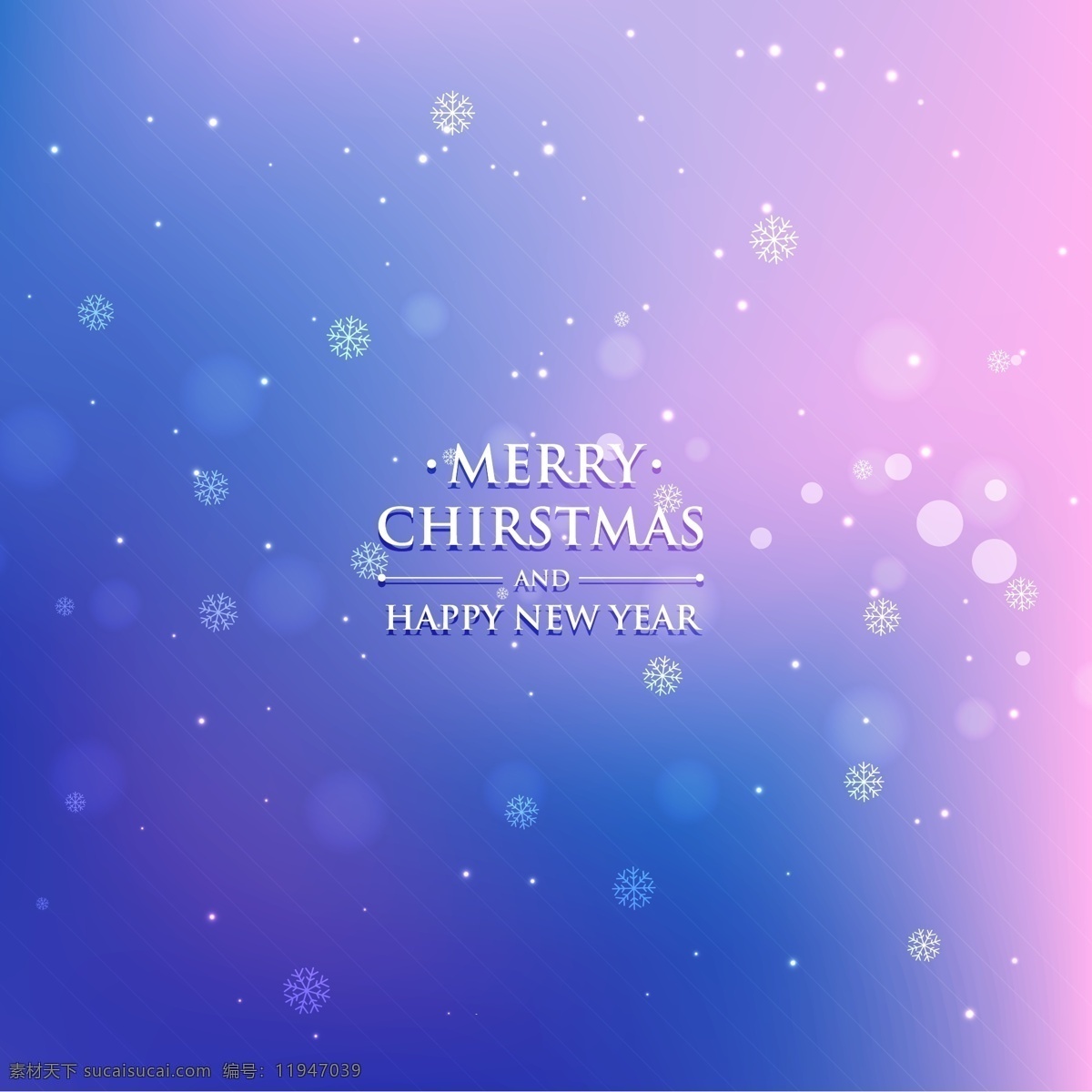 梦幻 圣诞贺卡 矢量 雪花 光晕 圣诞节 贺卡 happy new year 紫蓝色背景 紫色 蓝色 斜线