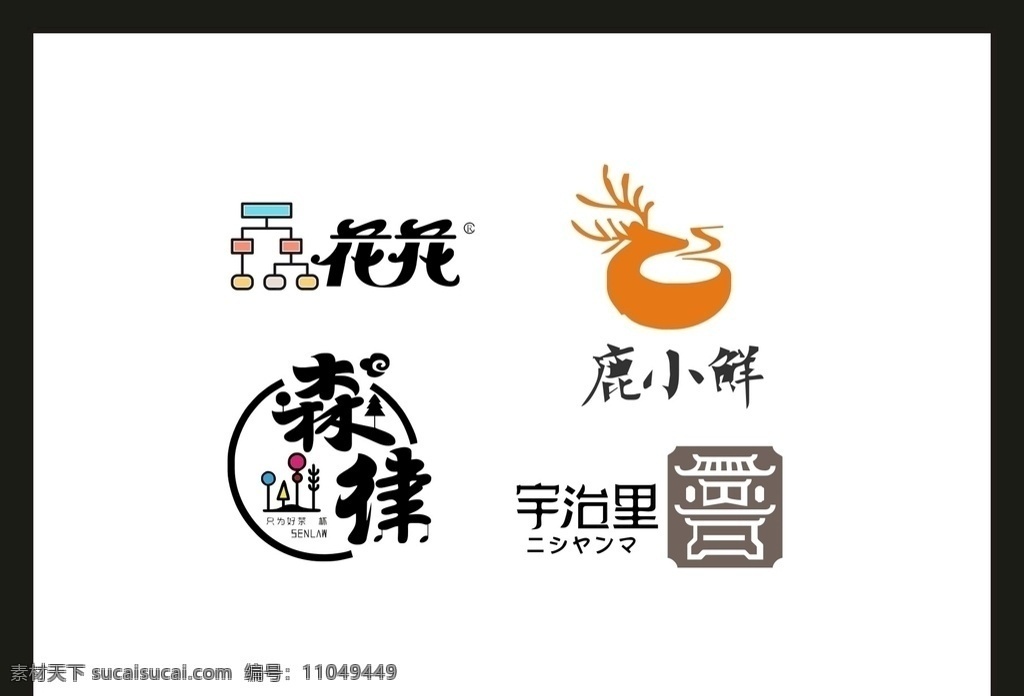 logo logo设计 创意logo 广告标志 创意标志
