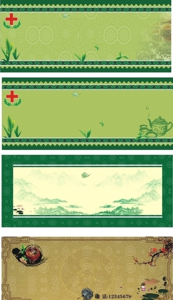 招牌背景 矢量 药膳背景 复古背景