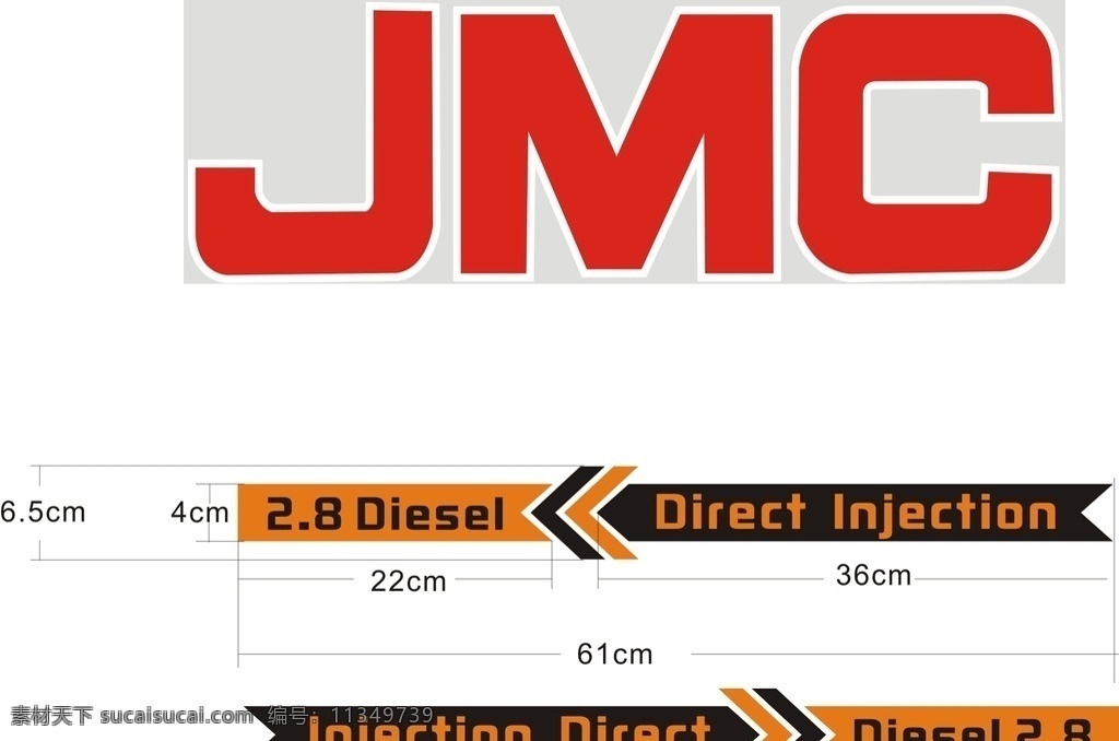 门边字 车上刻字 jmc 红色 大车 货车 大货车 移门图案