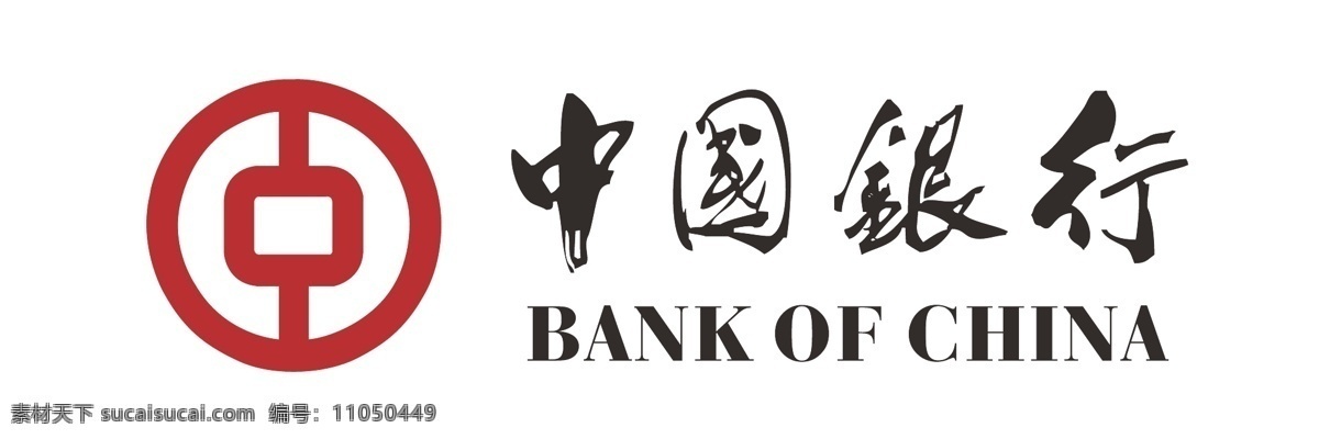 中国银行 logo 中行标志 中行logo 中国银行商标 中国银行图标 银行标志 银行标识 银行logo 银行图标 银行商标 中国银行标志 中行 银行 标志 标识 logo设计 广告设计ai 矢量