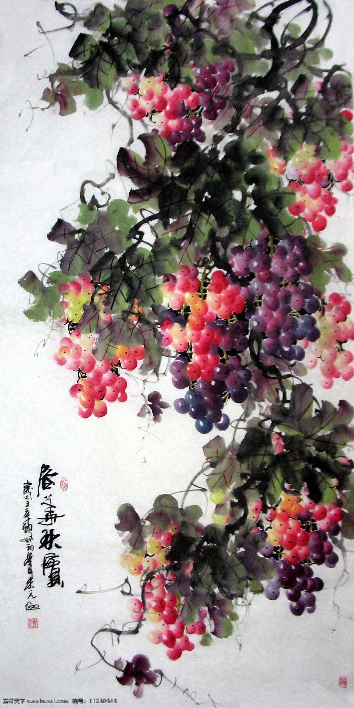 国画葡萄素材图片下载-素材编号11250549-素材天下图库