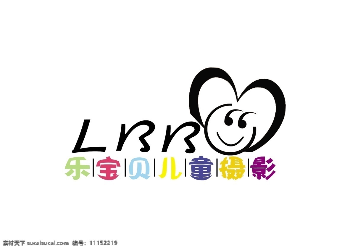 logo 分层 标识 儿童 卡通 笑脸 心 源文件 psd源文件 logo设计