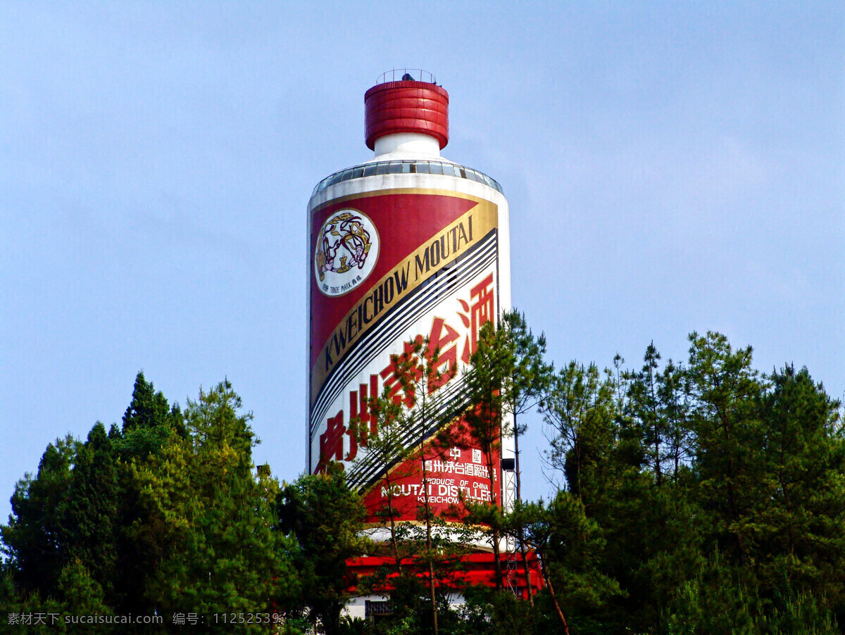 最大 实物 广告 茅台 酒瓶 贵州 茅台酒瓶 实物广告 旅游摄影 国内旅游 摄影图库