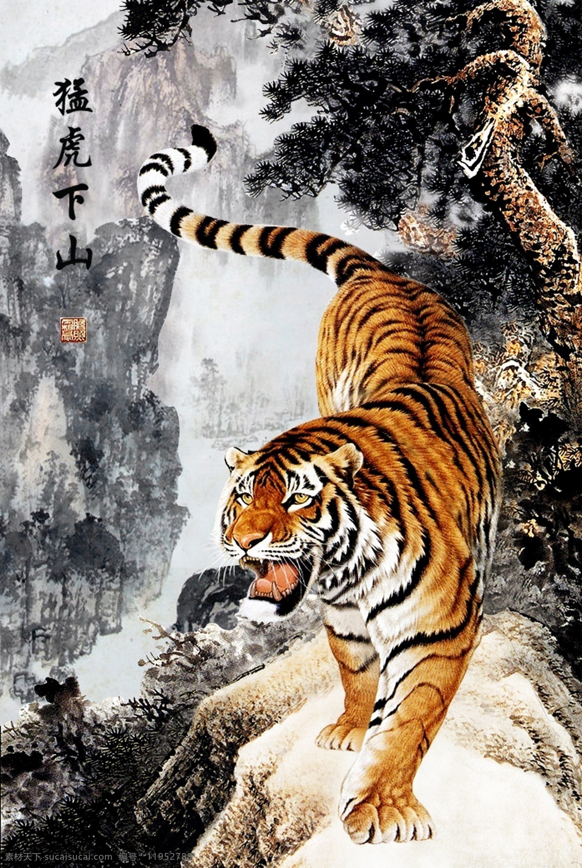 猛虎下山素材图片下载-素材编号11952789-素材天下图库