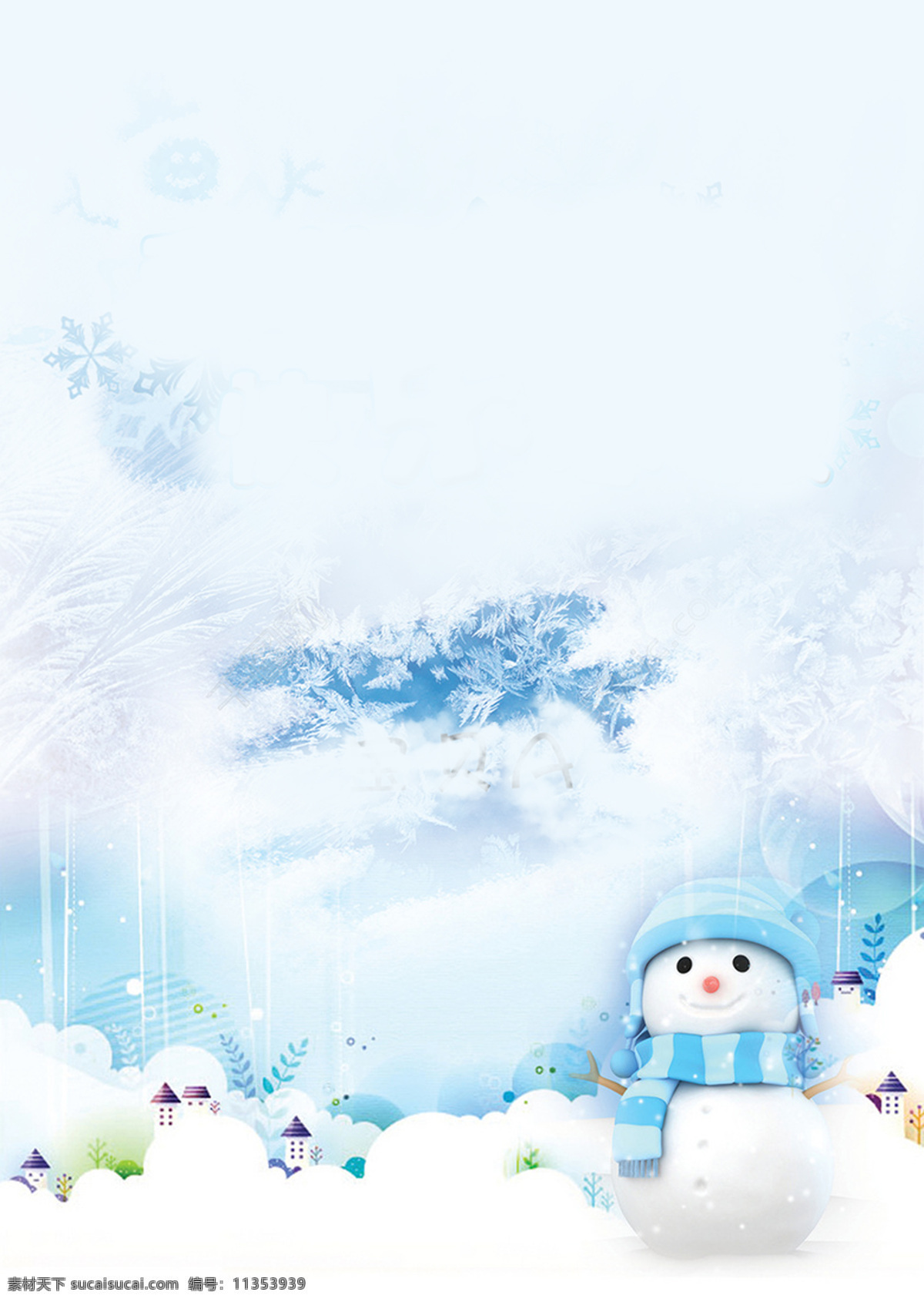 浪漫 冬季 雪人 背景 唯美 天空 雪花 海报 广告