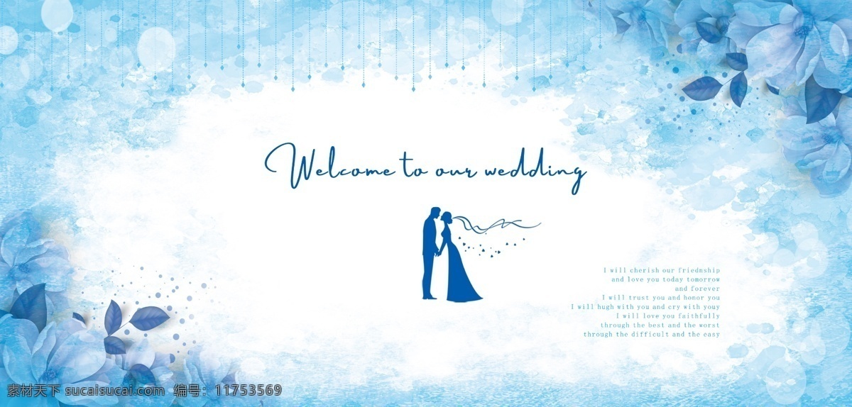 蓝色婚礼背景 蓝色婚礼 婚礼设计 婚礼背景 婚礼喷绘 婚礼主题 婚礼设计背景 主题婚礼 蓝紫色婚礼 蓝色背景 分层 展板模板