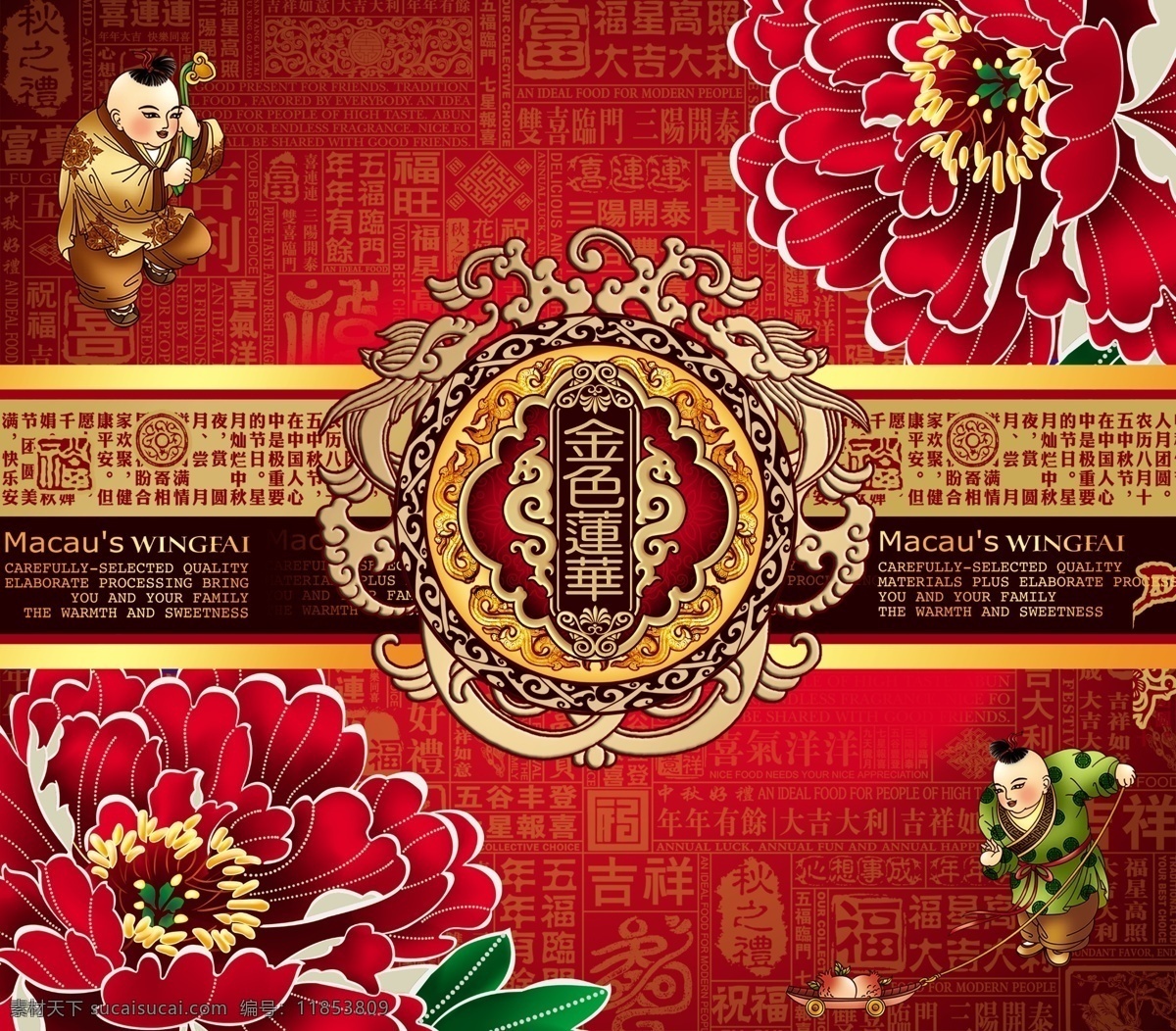 中秋素材 中国元素 金色莲华 中国古典 中国风 共享线下海报