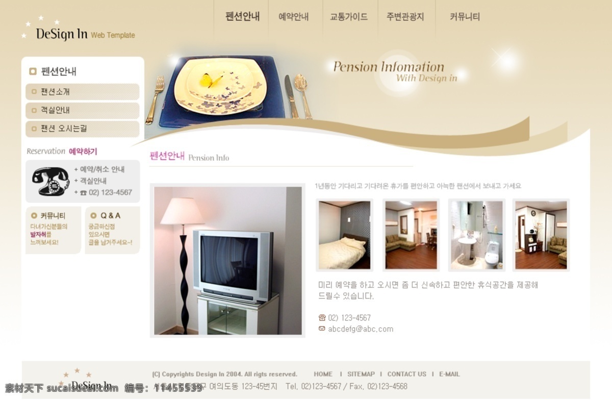 酒店 网站 模板 网站模板 韩国酒店 房间展示 文化介绍 网页素材 网页模板