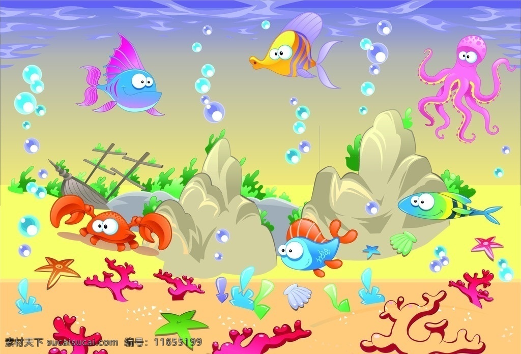 卡通海洋动物 卡通 海洋动物 紫色 卡通海洋世界 海洋世界 海洋 章鱼 八爪鱼 螃蟹 海星 海底 海草 海带 卡通设计