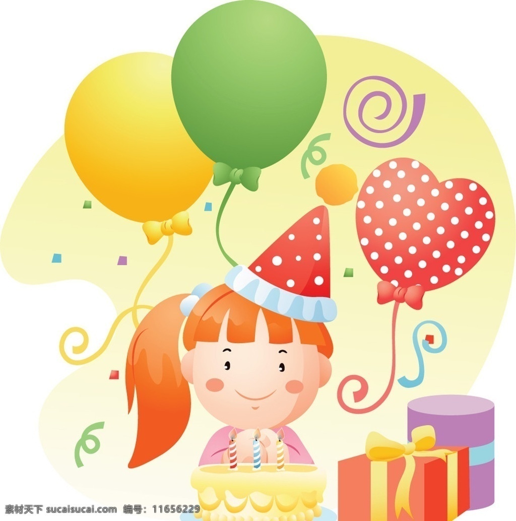 生日 快乐 孩子 气球 礼盒 蛋糕 丝带 爱心 儿童 小学生 小孩 卡通家庭主题 日常生活 矢量人物 矢量