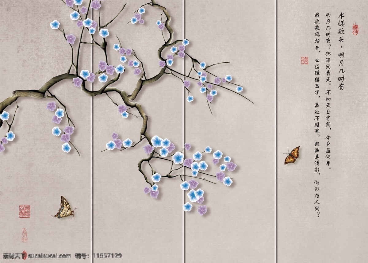 中式 创意 花鸟 古诗 背景 墙 底纹 艺术 玄关 屏风