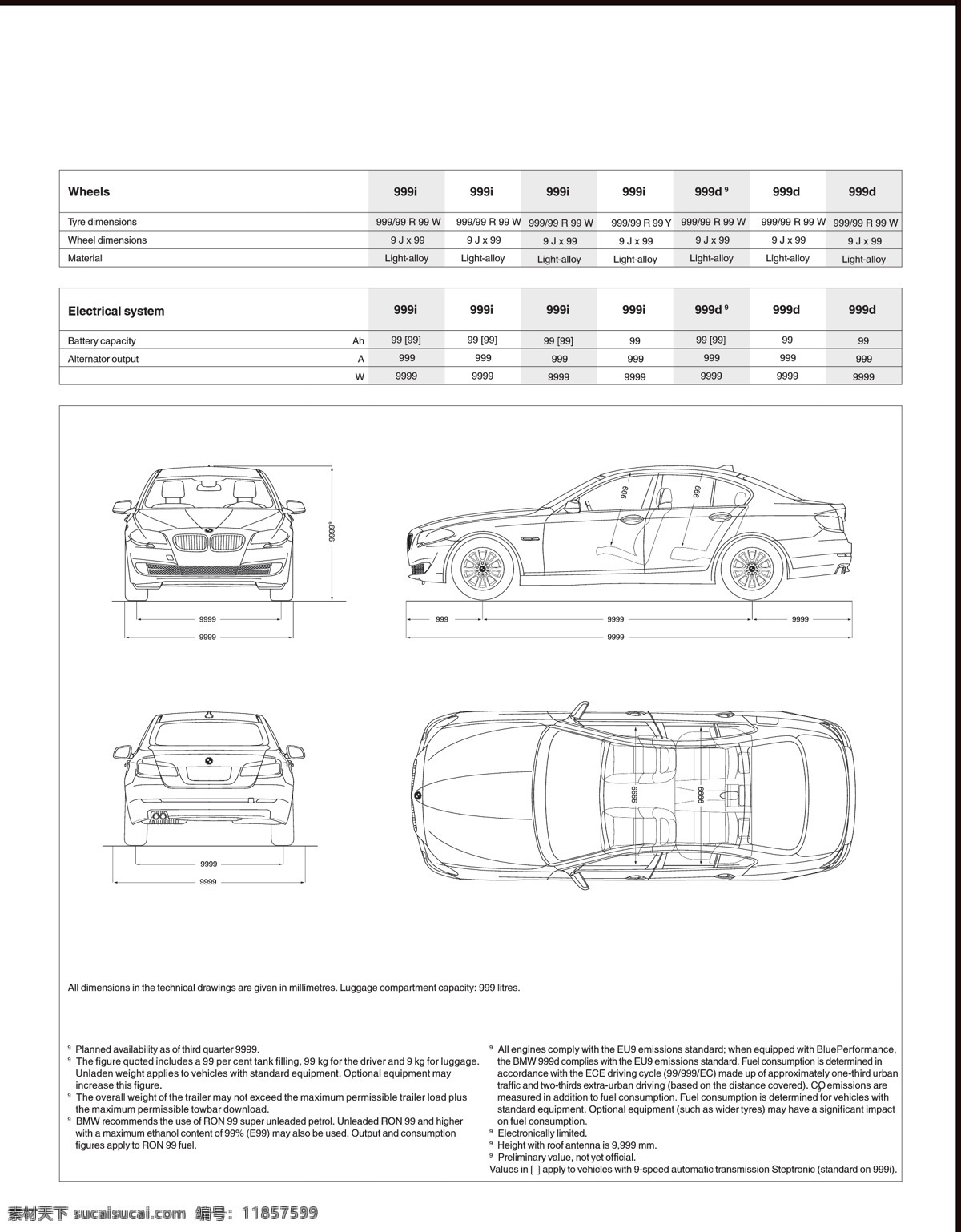 汽车创意画册 车画册设计 创意画册 广告画册 企业画册 画册 画册设计