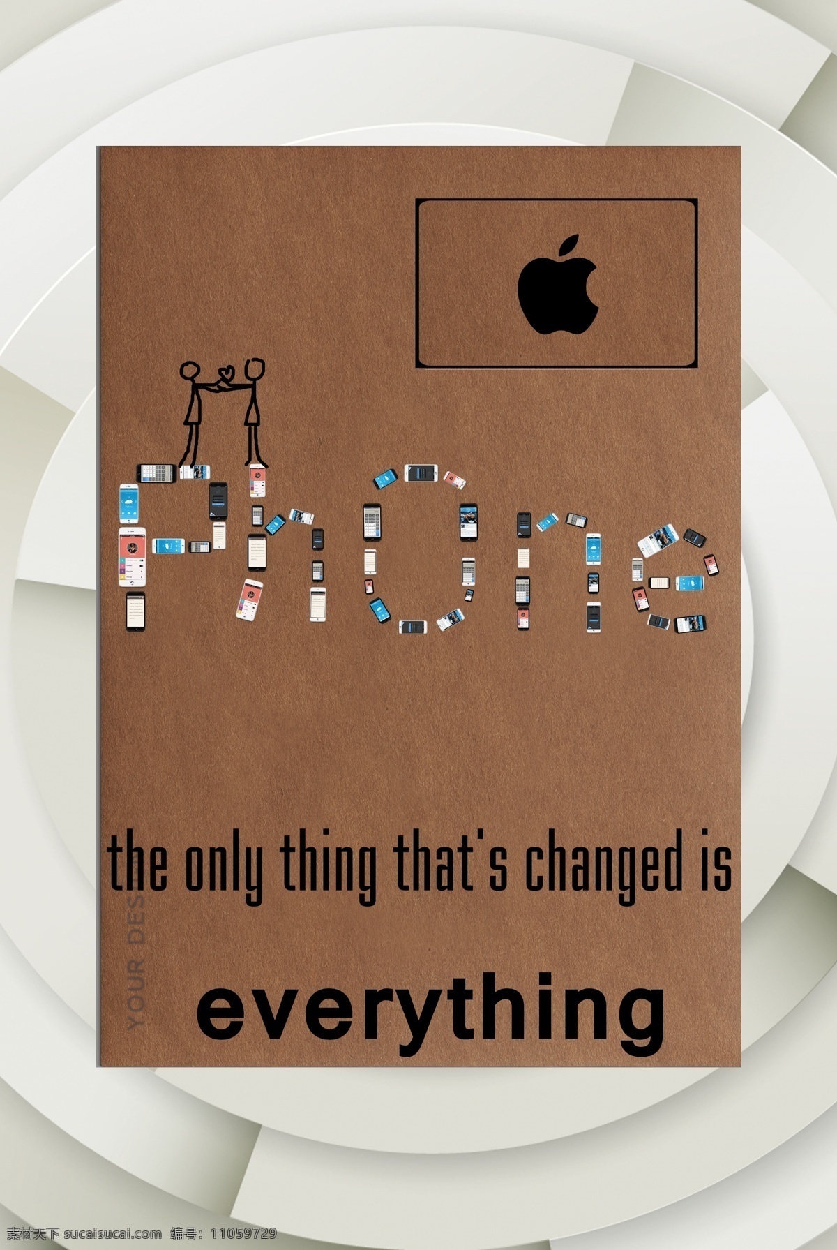 创意 手机 宣传海报 苹果手机 简洁 牛皮纸 白色