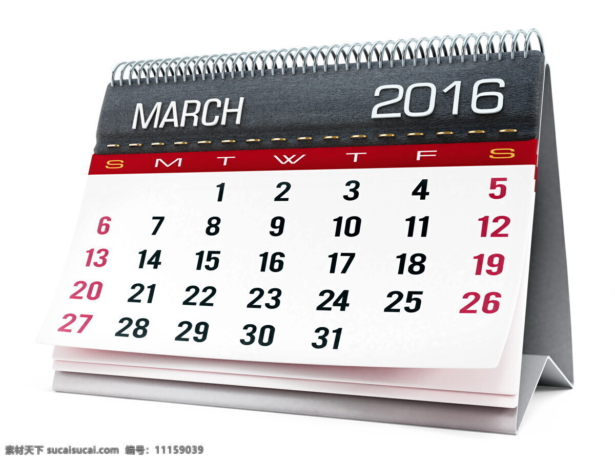 创意 2016 年 台历 表 高清 2016年 3月 日历表 日历