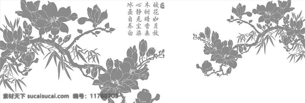 玉兰 竹子图片 竹子 诗词 中式 硅藻泥 花鸟图硅藻泥