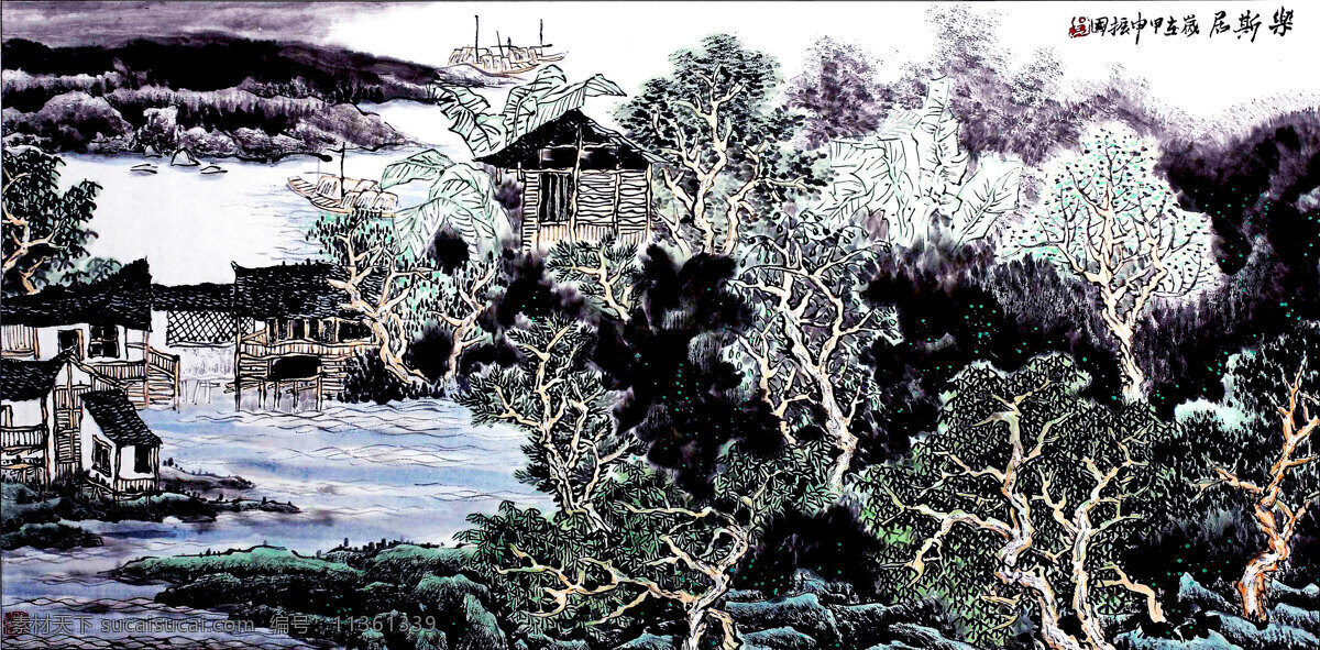 彩墨画 船只 房屋 国画艺术 绘画 绘画书法 民居 山水画 水乡胜景 中国画 现代国画 水乡 江滩 江流 树木 云雾 书法 印章 国画集29 文化艺术 装饰素材 雕刻 图案