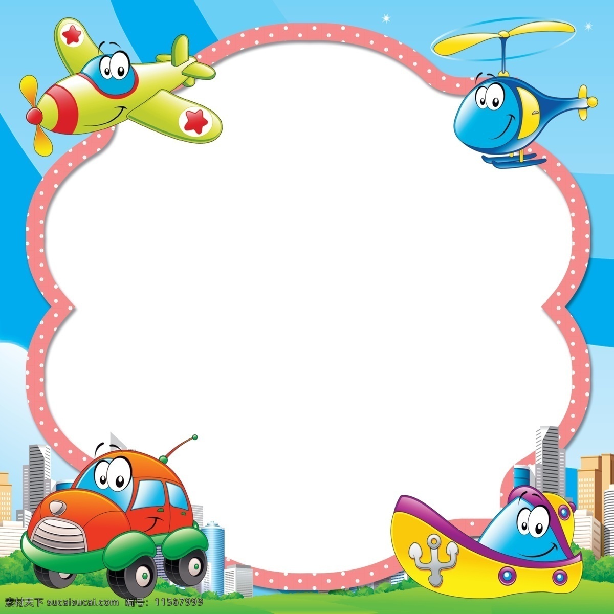 卡通飞机相框 飞机 儿童 气球 动物 相框 模版 可爱 卡通 底纹边框相框 卡通相框 底纹边框 边框相框