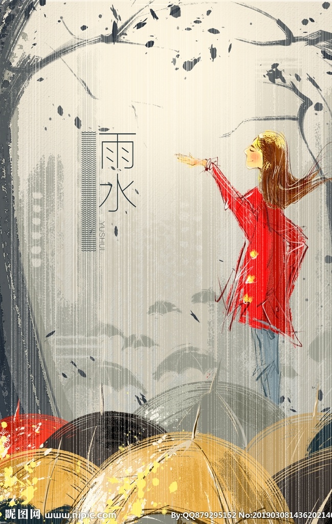 女孩 女生 雨水 创意 手绘 插画 唯美 卡通 安静 墙纸 墙画 装饰画 装饰框 框 装饰 动画 动漫 可爱