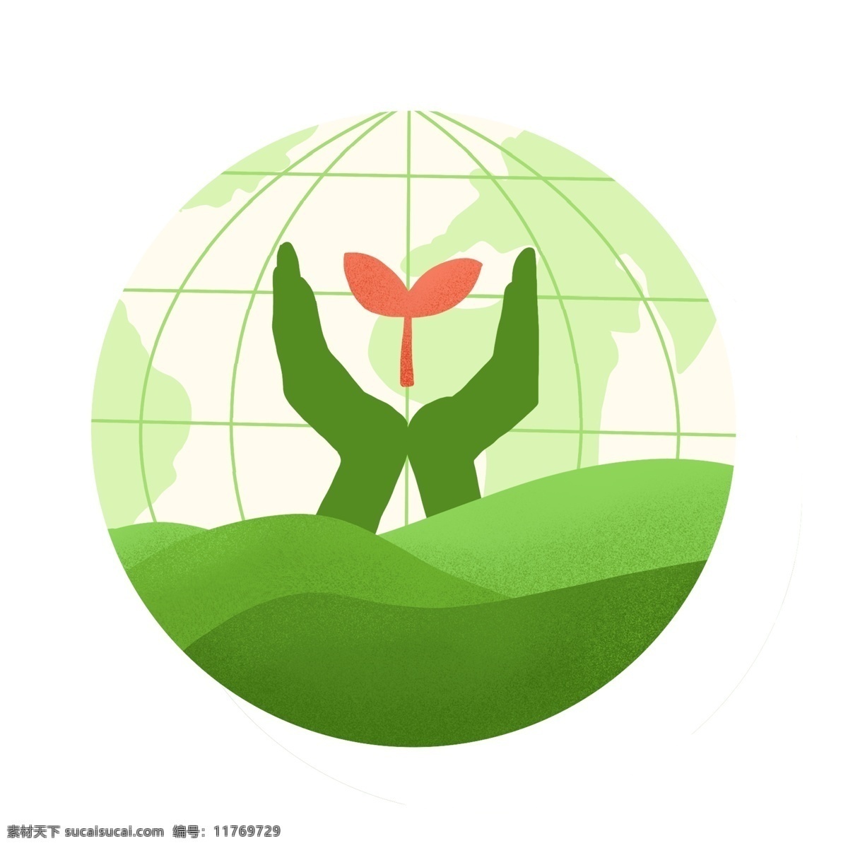 世界 地球日 双手 保护 地球 世界地球日 绿色 环保 环保地球 爱护地球 绿色世界 绿色森林 绿色环境 绿芽 红色 爱护