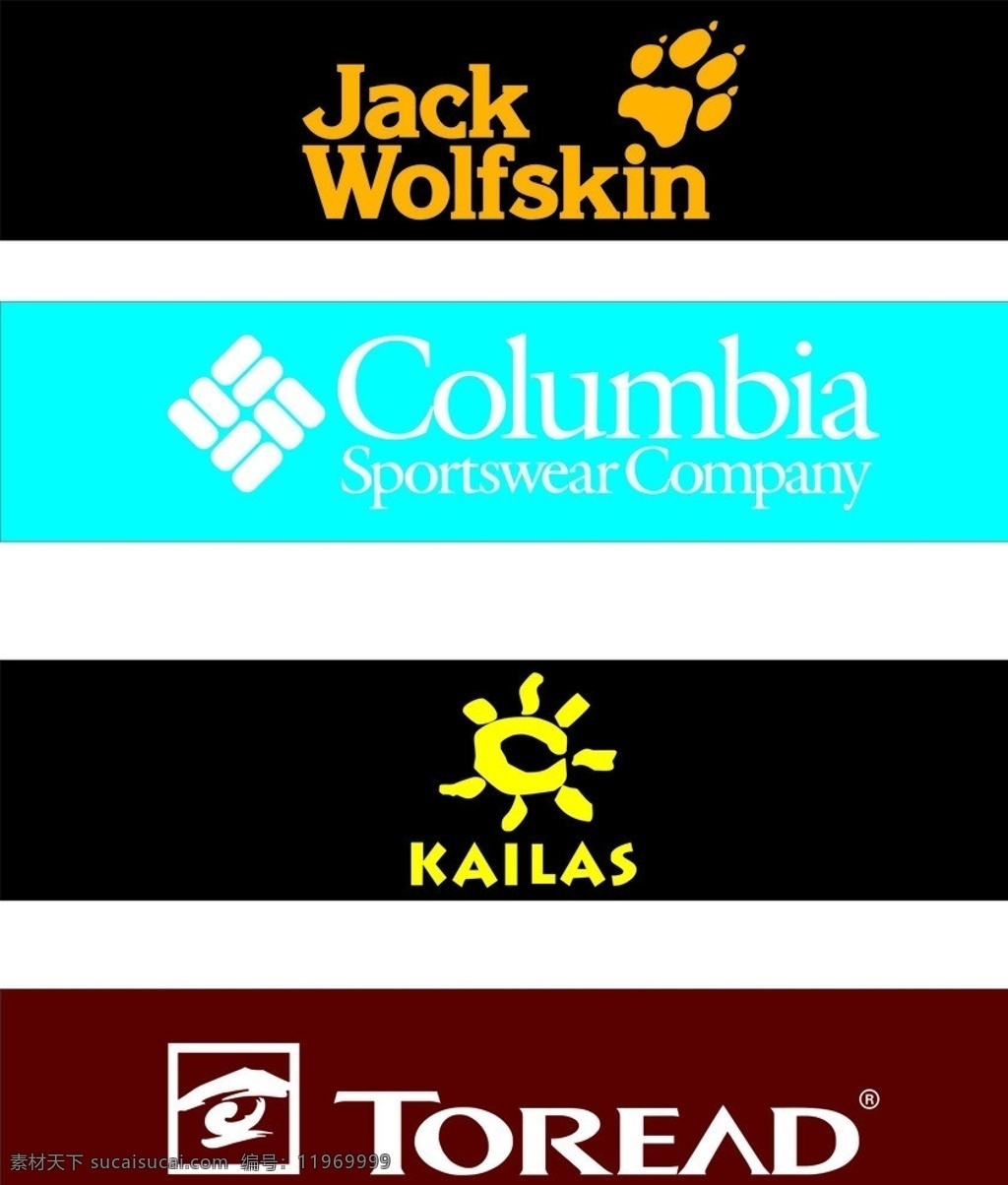 知名 户外运动 品牌 狼爪 哥伦比亚 凯乐石 探路者 户外运动品牌 企业 logo 标志 标识标志图标 矢量