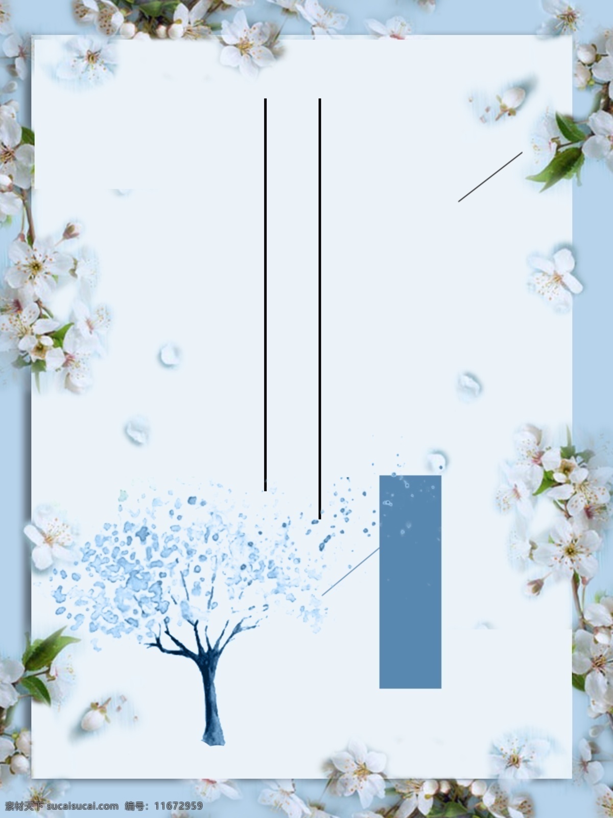 清新 蓝色 树木 广告 背景 植物 简约 淡雅 广告背景 手绘 文雅