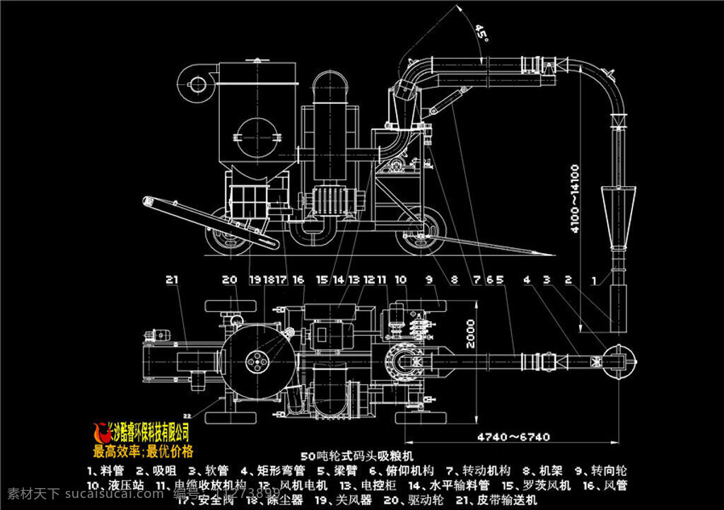 吨 轮式 码头 吸粮机 cad 机械 图纸 cad效果 cad素材 cad机械 机械效果 效果 图纸机械效果 机械图纸 机械模具 dwg 黑色