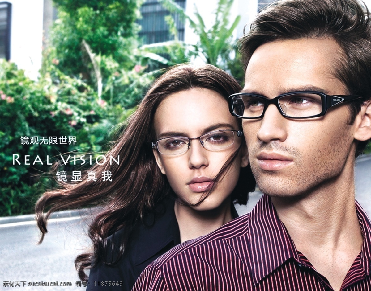 眼镜广告 墨镜 太阳镜 男女 眼镜 海报