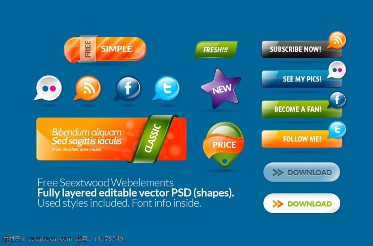 按钮 按钮设计 盾牌 花朵标签 蓝色按钮 水晶按钮 图标 网页按钮 网页 设计素材 模板下载 水晶 按钮合集 水晶爆炸贴 网页模板 源文件 网页素材