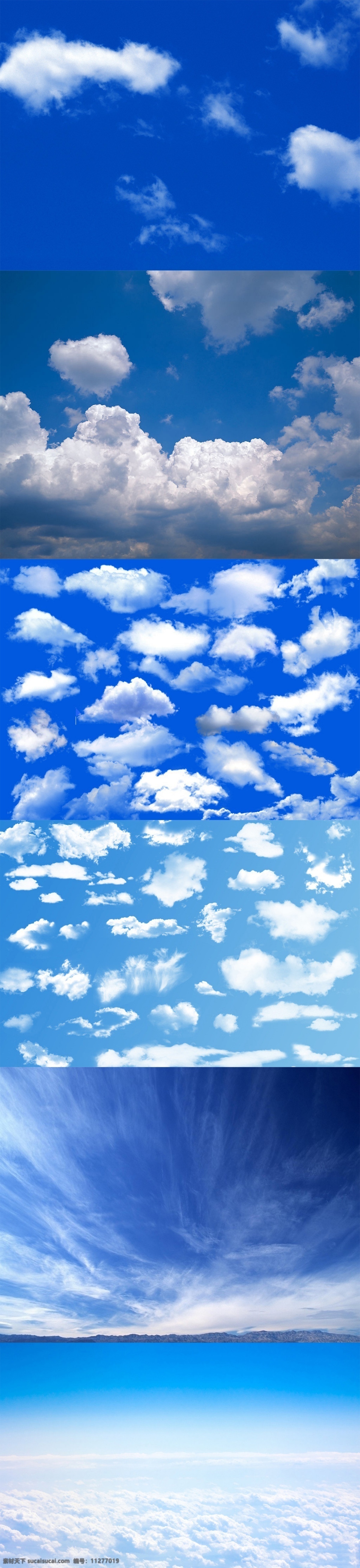 晴空 云彩 天空 天猫 背景 淘宝背景图片 云朵 蓝天 婚纱背景 白云 天空背景 美丽蓝天风景 蓝天白云 海面 上 自然景观 蓝色