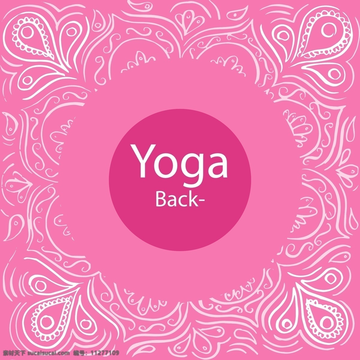 红色瑜伽背景 背景 抽象 手 健康 瑜伽 手绘 饰品 粉红色 形状 可爱的 人 绘画 和平 运动 装饰 平衡 心灵 粉色