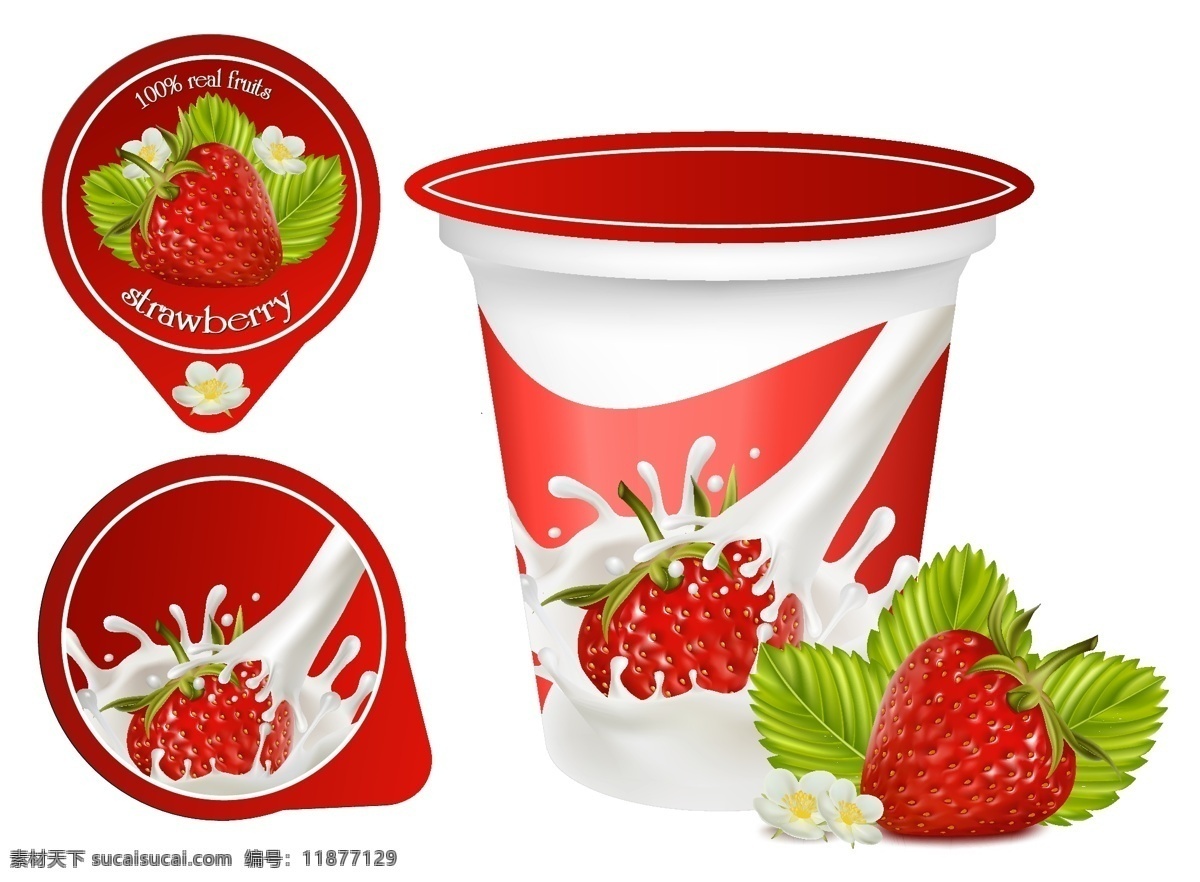 草莓 酸奶 包装设计 3d包装 3d效果 杯子包装 杯子设计 果汁包装 立体包装 饮料包装 水果酸奶包装 果汁奶 酸奶杯 冷饮包装 包装模型 矢量图