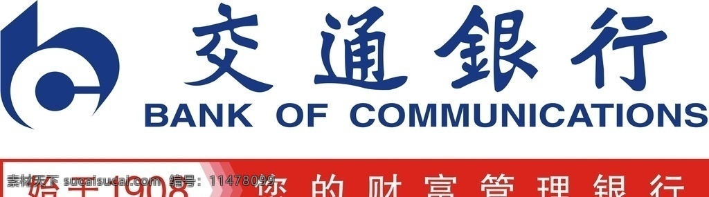 交通银行标识 交行 交通 银行 财富 标志 标志图标 企业 logo