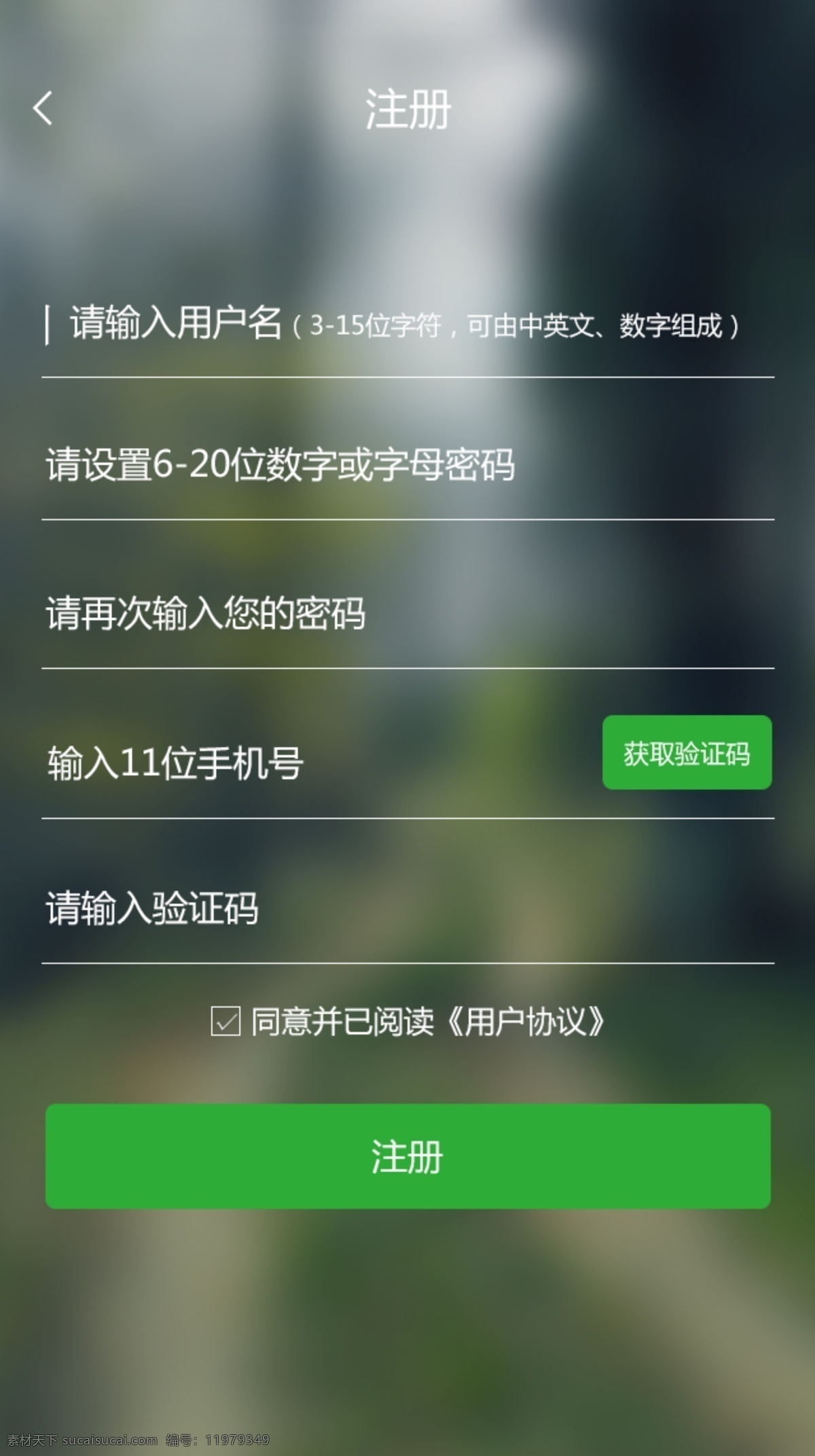 app 注册 界面 模板 绿色背景 模板设计 手机 交互 高清 手机登录页面 高清图片素材