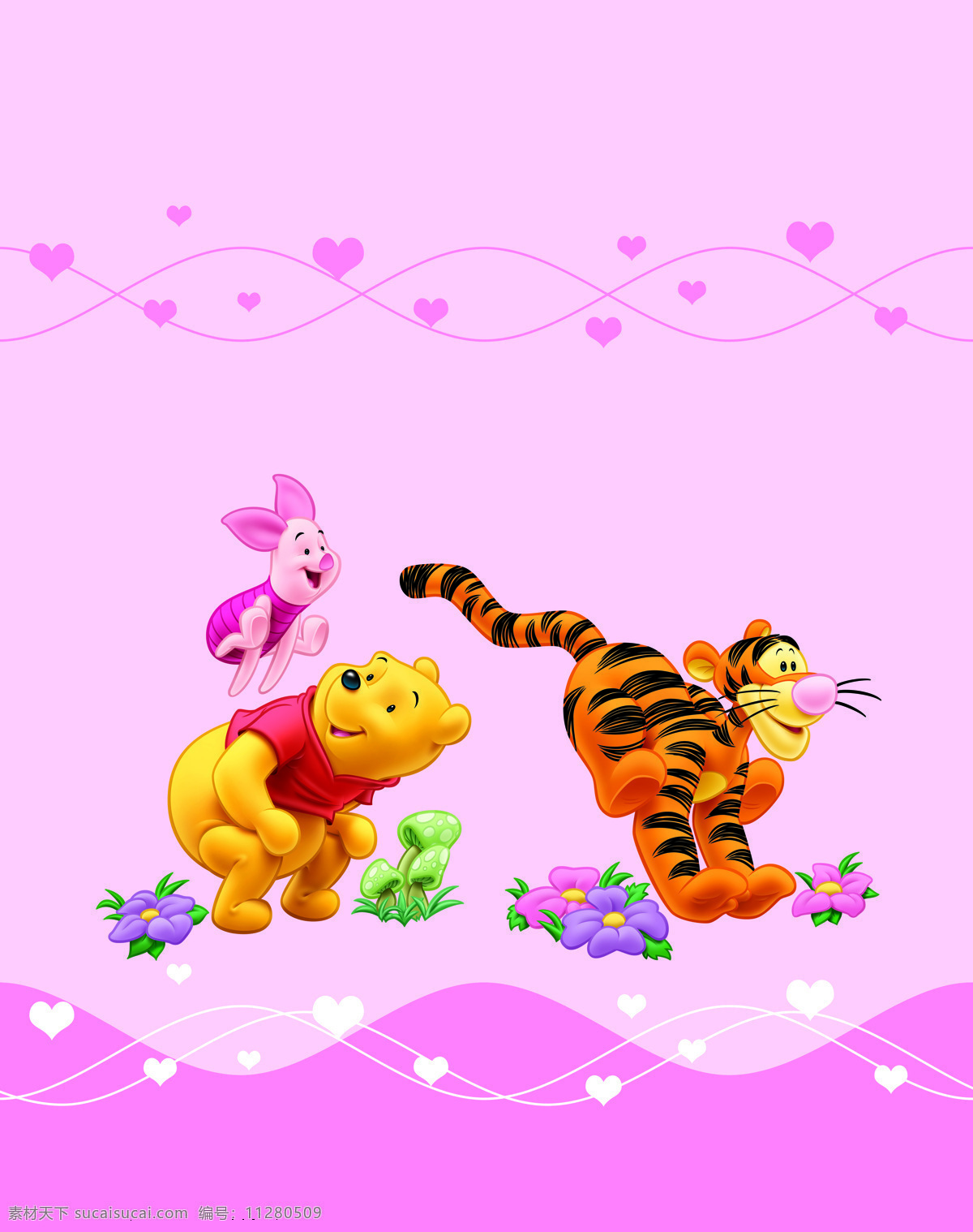 小熊维尼 小伙伴 老虎 朱 熊 移门 背景墙 爱心 线条 粉色 动漫动画