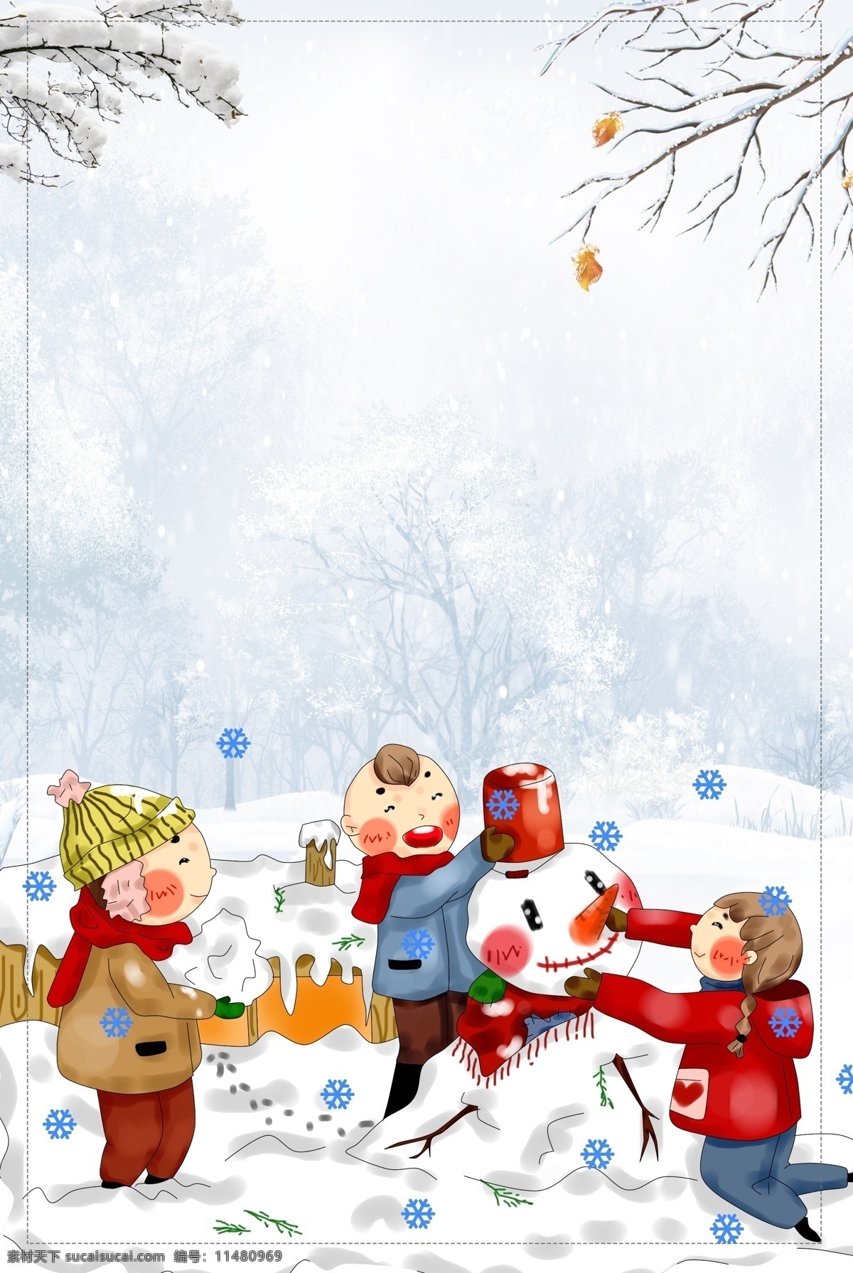 冬令营 儿童 推 雪人 海报下载 欢庆 玩耍 可爱 开心 海报 背景