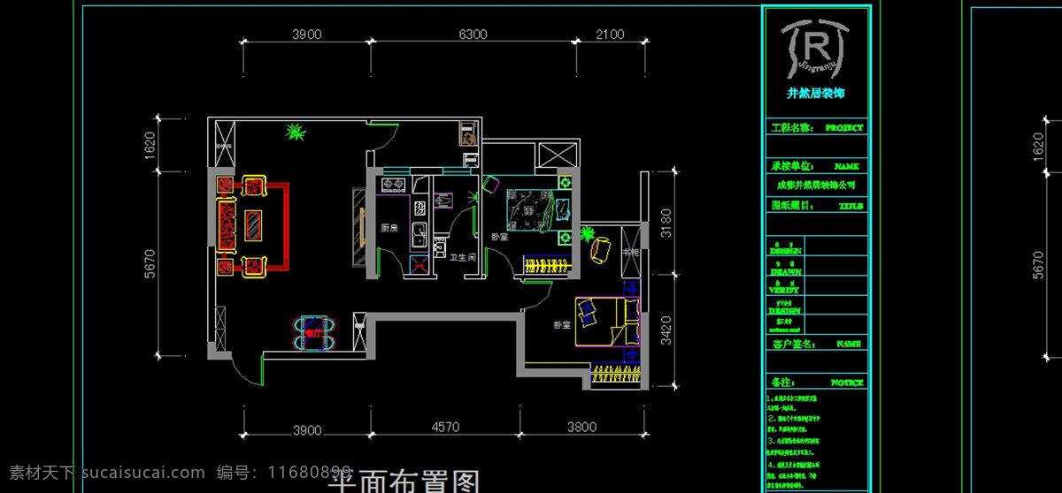 室内设计 平面 布置图 餐桌 床 电视 室内 cad 有沙发 等等 家居装饰素材