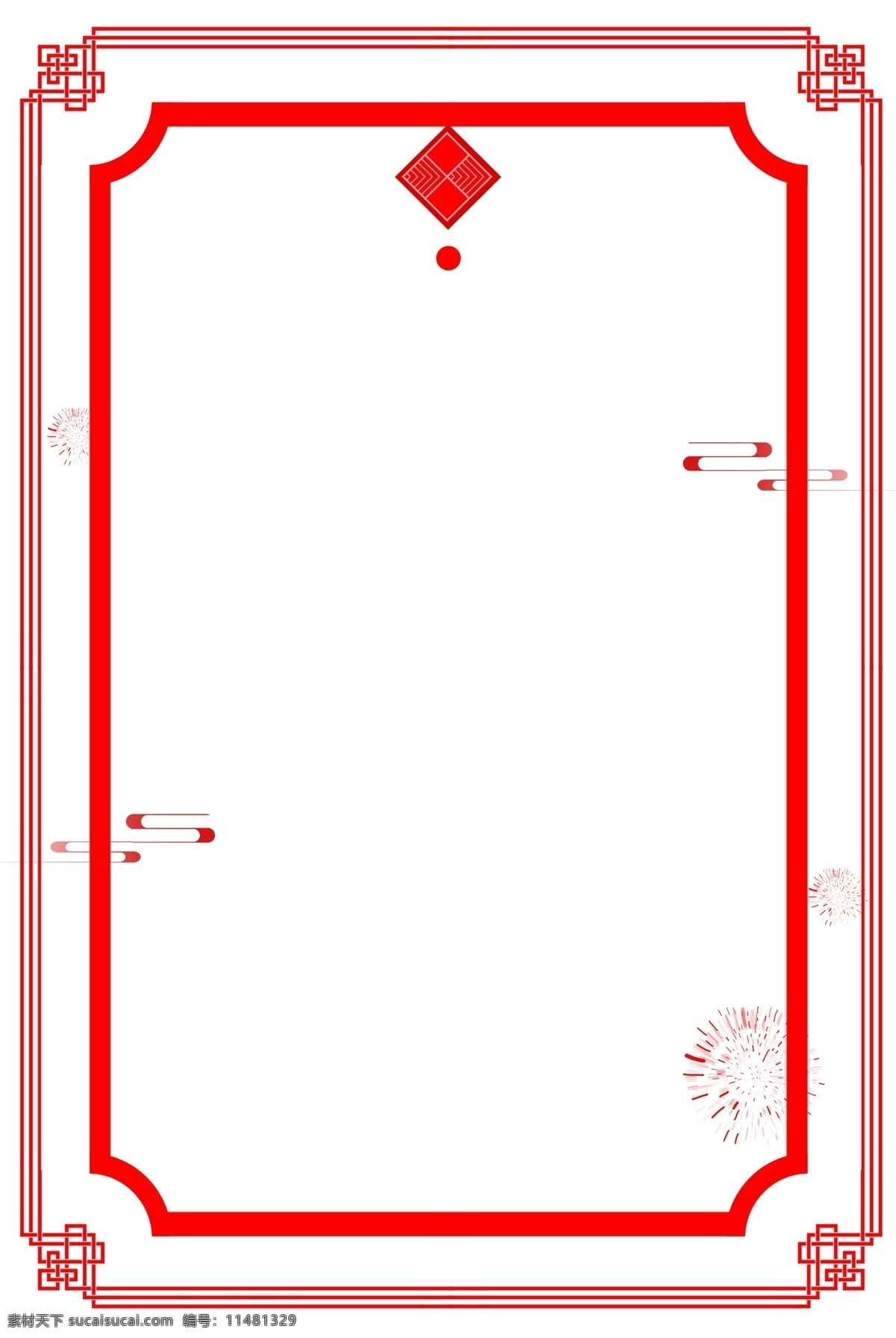 新年 喜庆 边框 插画 新年边框 喜庆边框 红色的边框 漂亮的边框 手绘边框 卡通边框 边框装饰