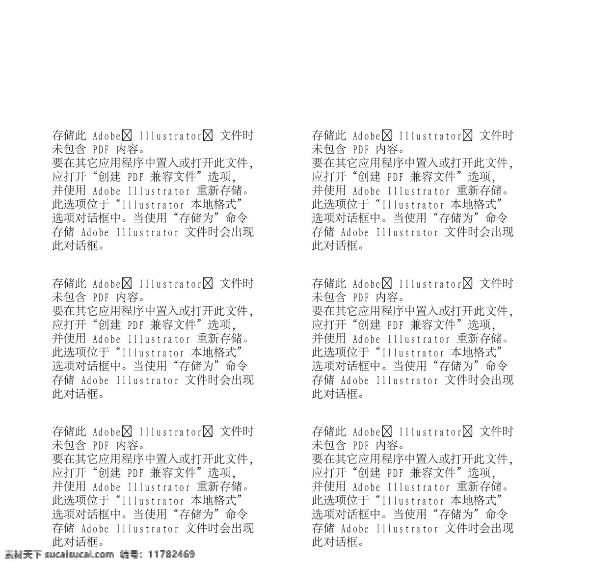 欢乐家庭 家庭生活 矢量 ai067 设计素材 生活写真 矢量人物 矢量图库 白色